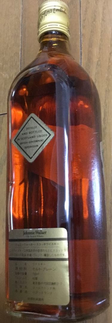 ジョニーウォーカー　黒ラベル　ブラック　黒紋章　箱入り　箱付き