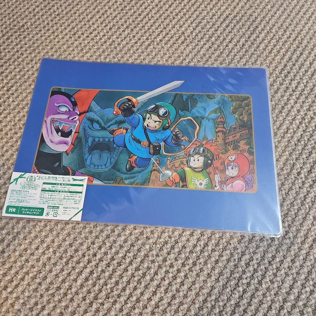 ドラゴンクエスト　誕生35周年記念　パッケージイラスト　ランチョンマット　5枚
