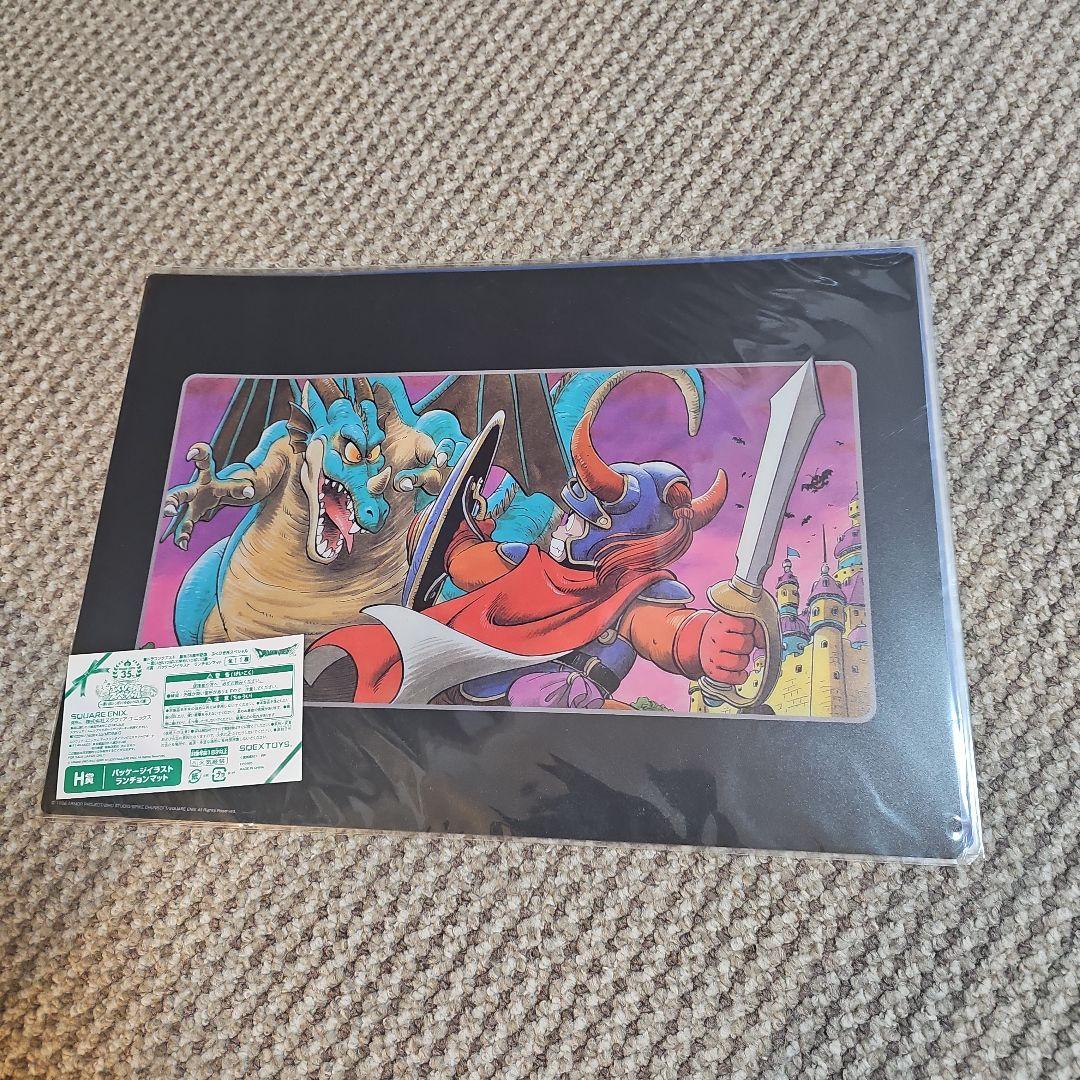 ドラゴンクエスト　誕生35周年記念　パッケージイラスト　ランチョンマット　5枚