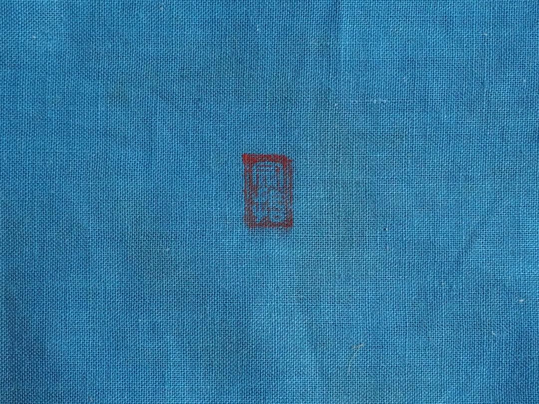 11代中村宗哲造『唐物写独楽盆』（共箱）