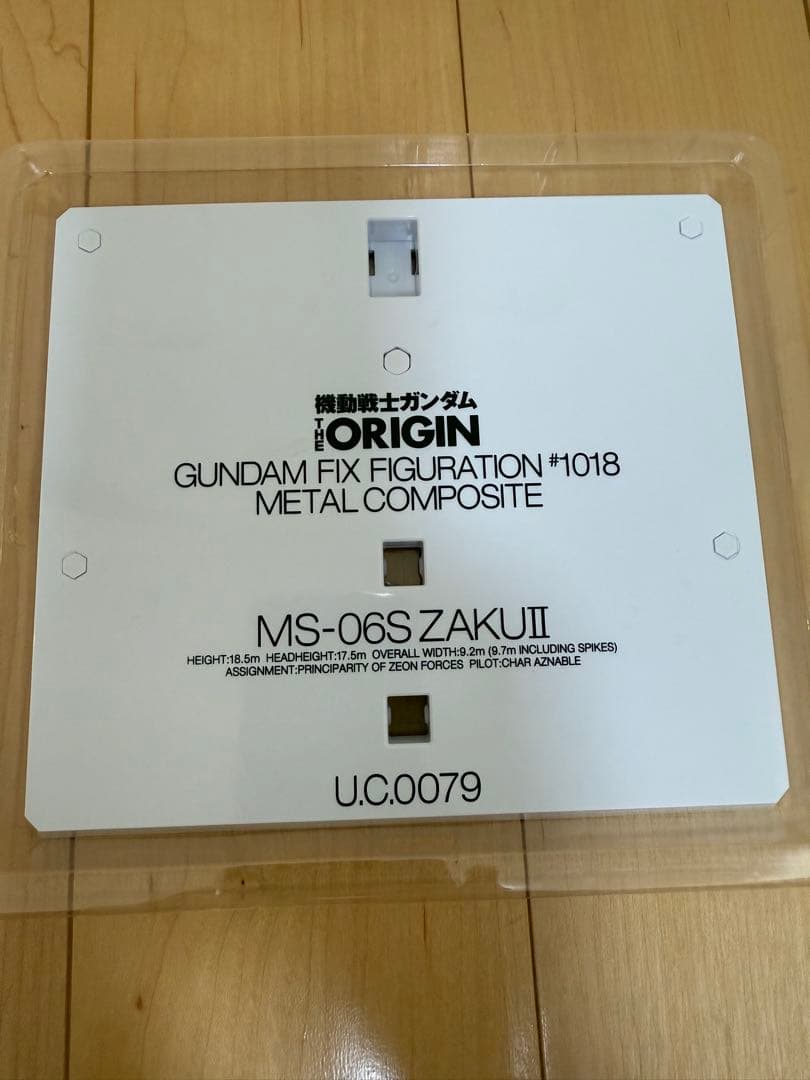 メタルコンポジット MS-06S シャア専用ザク 開封美品