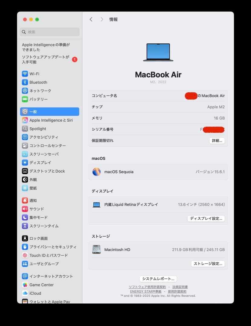 Apple MacBook Air 13.3インチ M2 16GB/256GB