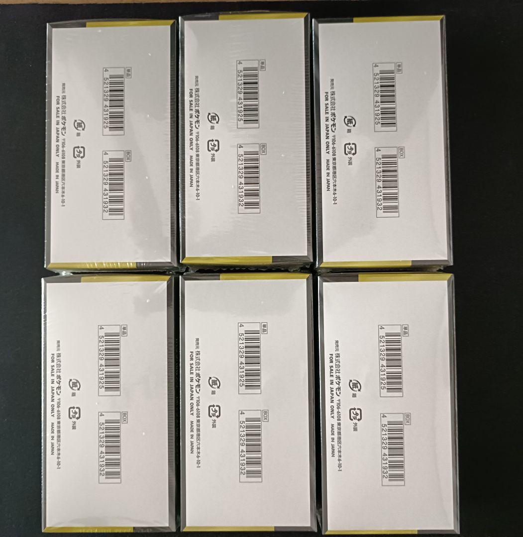 megaドリームex シュリンク付き 6box シュリンク付き