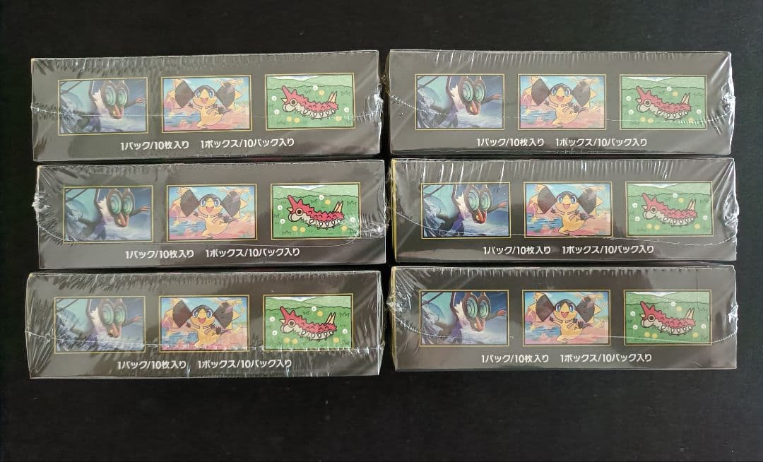 megaドリームex シュリンク付き 6box シュリンク付き