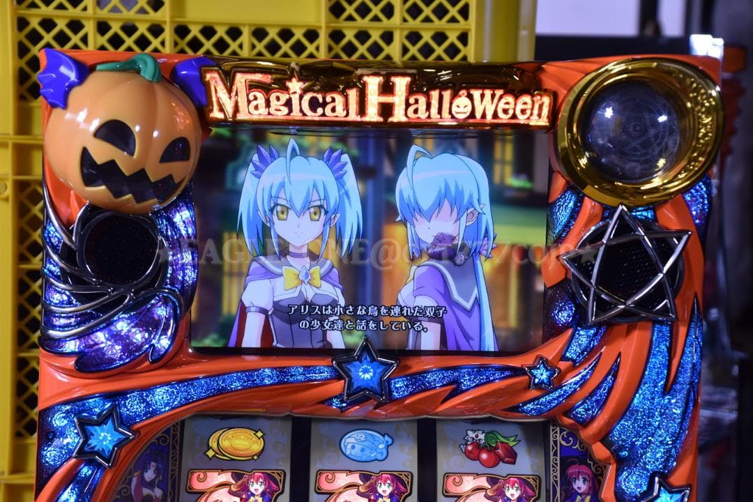 【名機】★マジカルハロウィン5/KA★KPE★パチスロ★アニメ★名機★ジャンク★