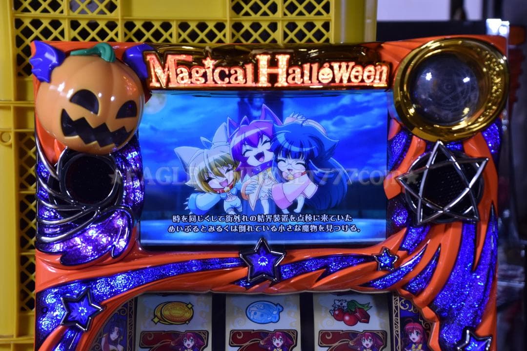 【名機】★マジカルハロウィン5/KA★KPE★パチスロ★アニメ★名機★ジャンク★