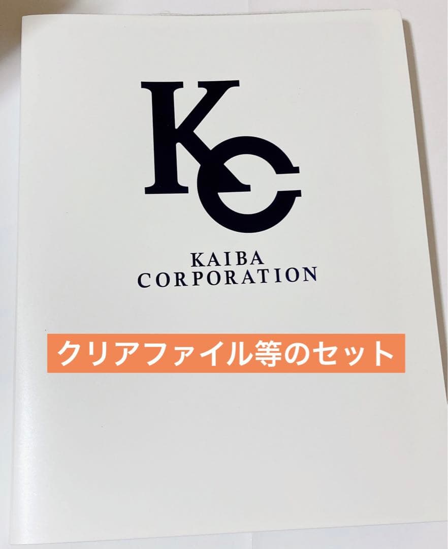 遊戯王 20th クリアファイル ホルダー 切り抜き ノート 号外新聞 セット