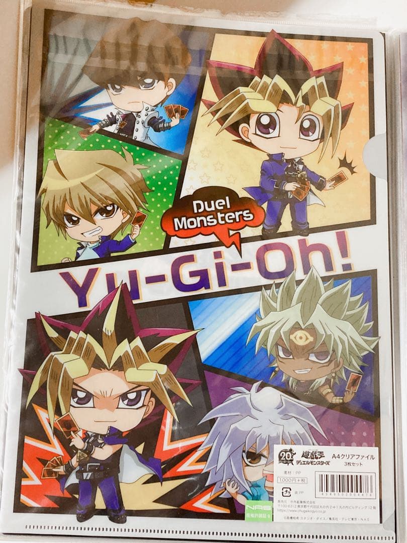 遊戯王 20th クリアファイル ホルダー 切り抜き ノート 号外新聞 セット