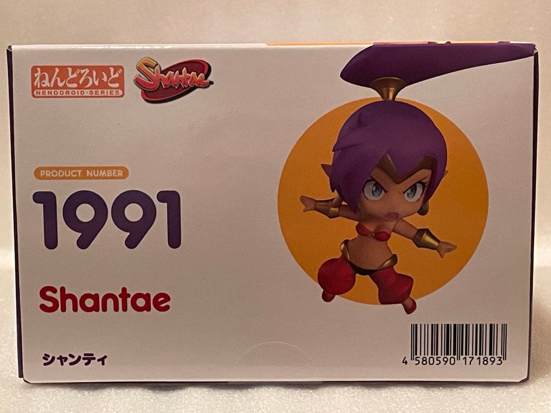 ねんどろいど シャンティ