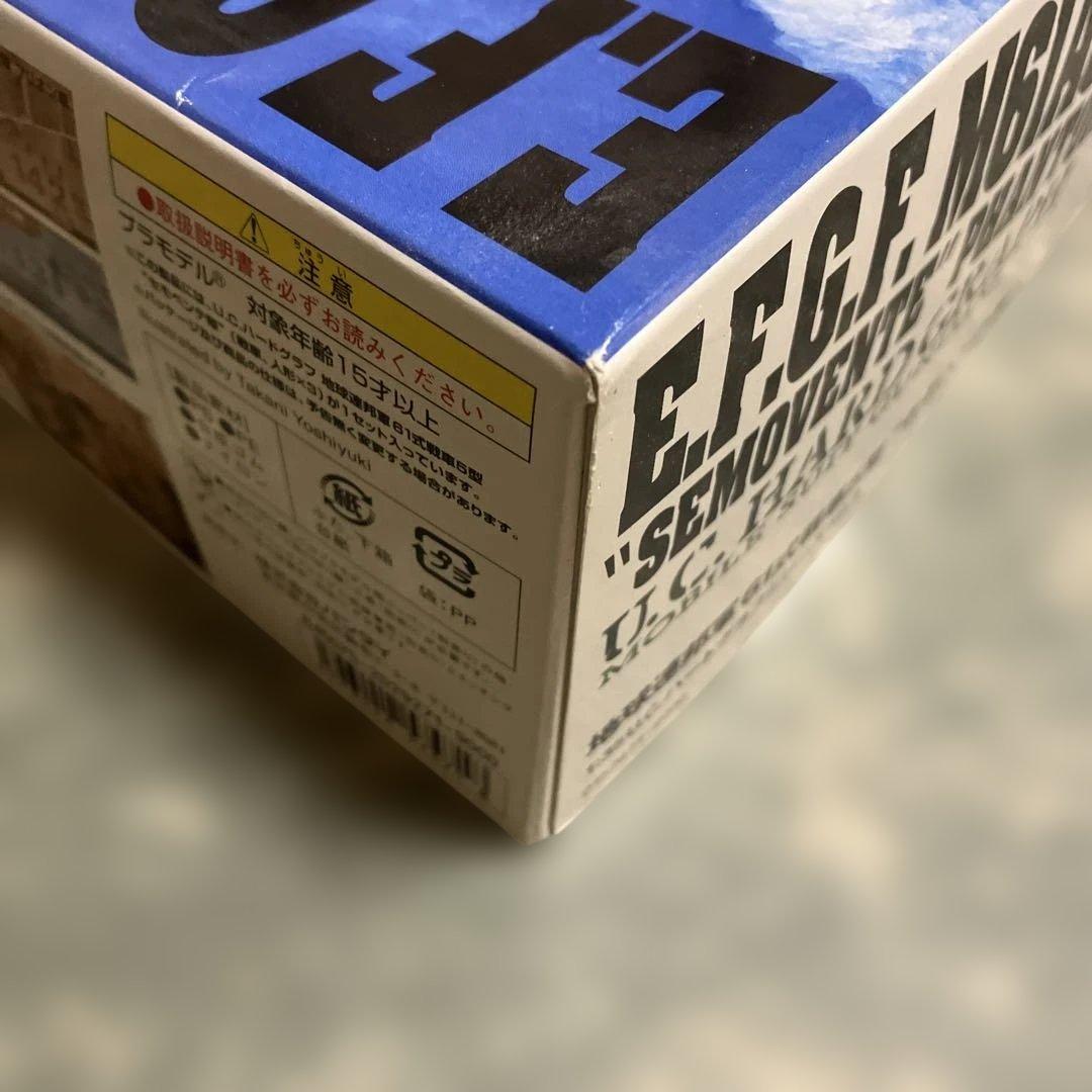 U.C.ハードグラフ 地球連邦軍 61式戦車5型 セモベンテ隊　初回限定版