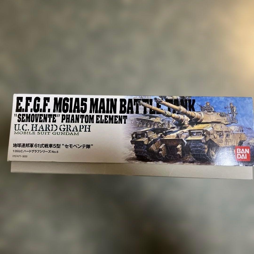 U.C.ハードグラフ 地球連邦軍 61式戦車5型 セモベンテ隊　初回限定版