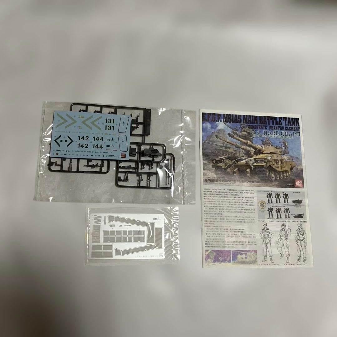 U.C.ハードグラフ 地球連邦軍 61式戦車5型 セモベンテ隊　初回限定版