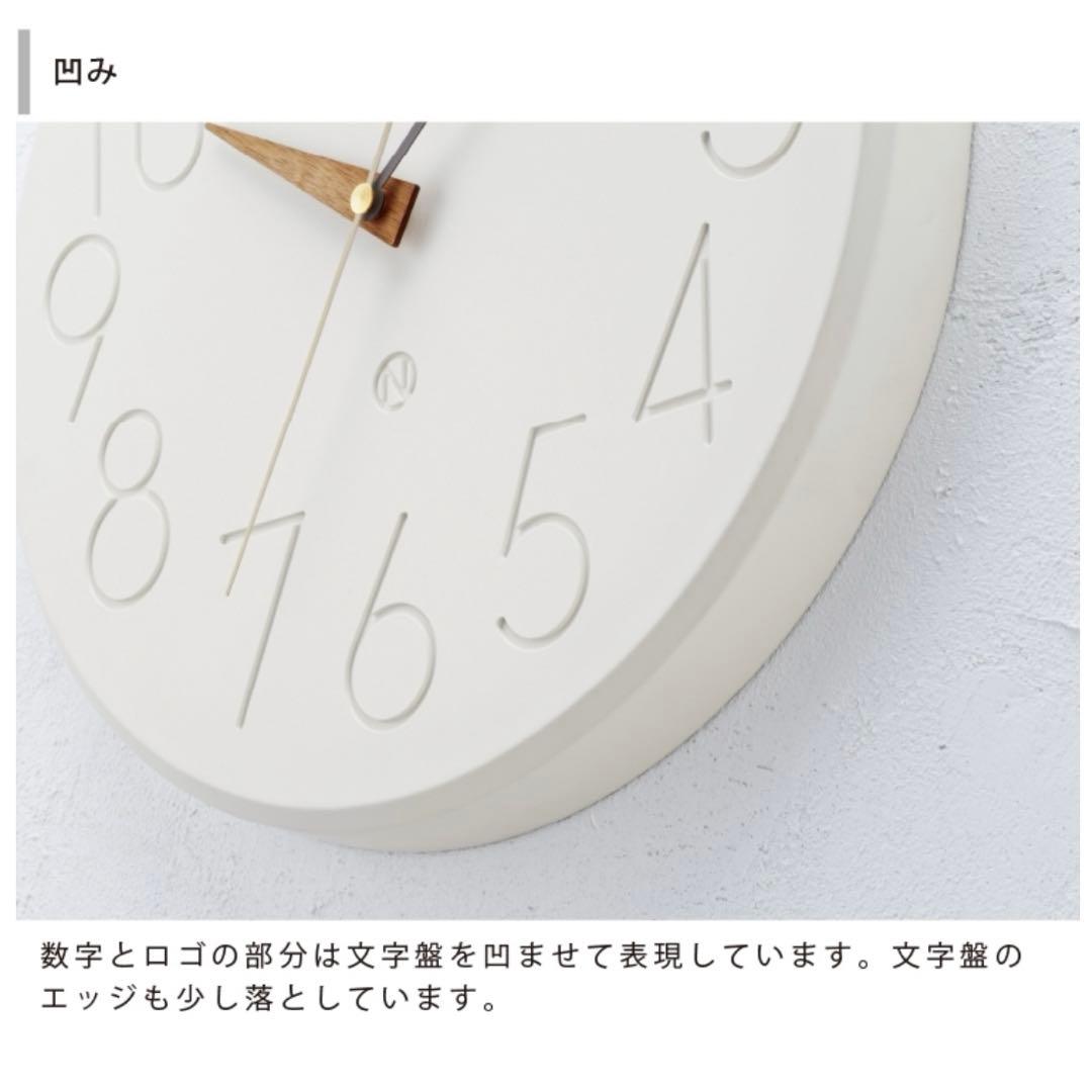 インターフォルム　掛け時計スムーク Smuk