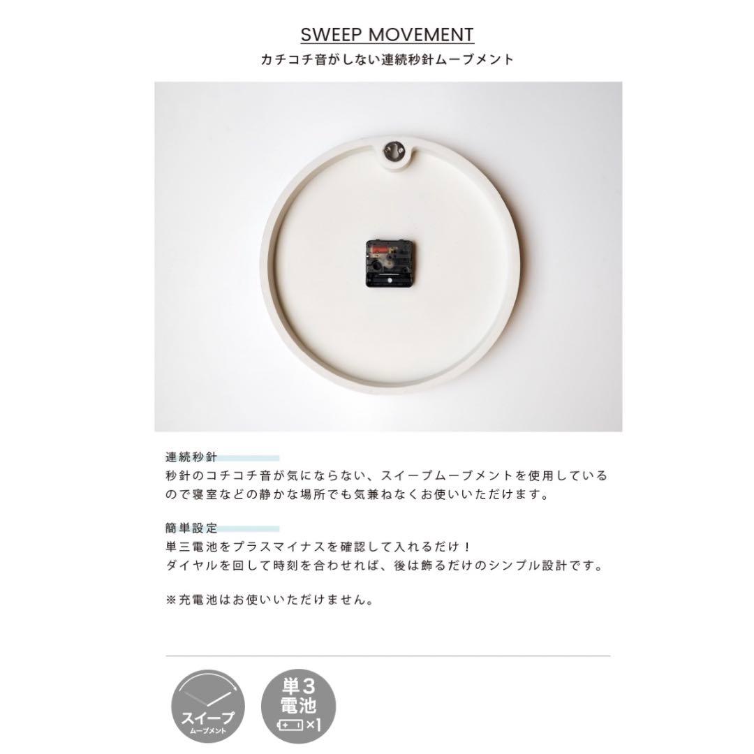 インターフォルム　掛け時計スムーク Smuk