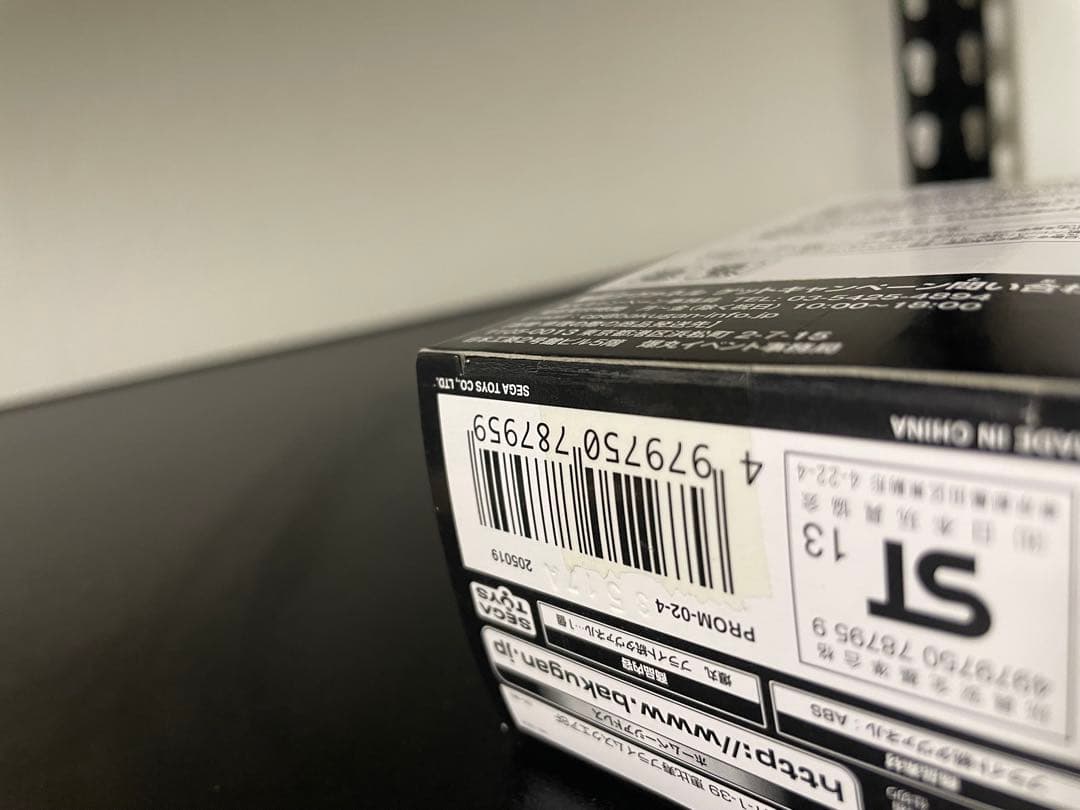 未開封 爆丸 レインボー 統タヴァネル ブライト統タヴァネル