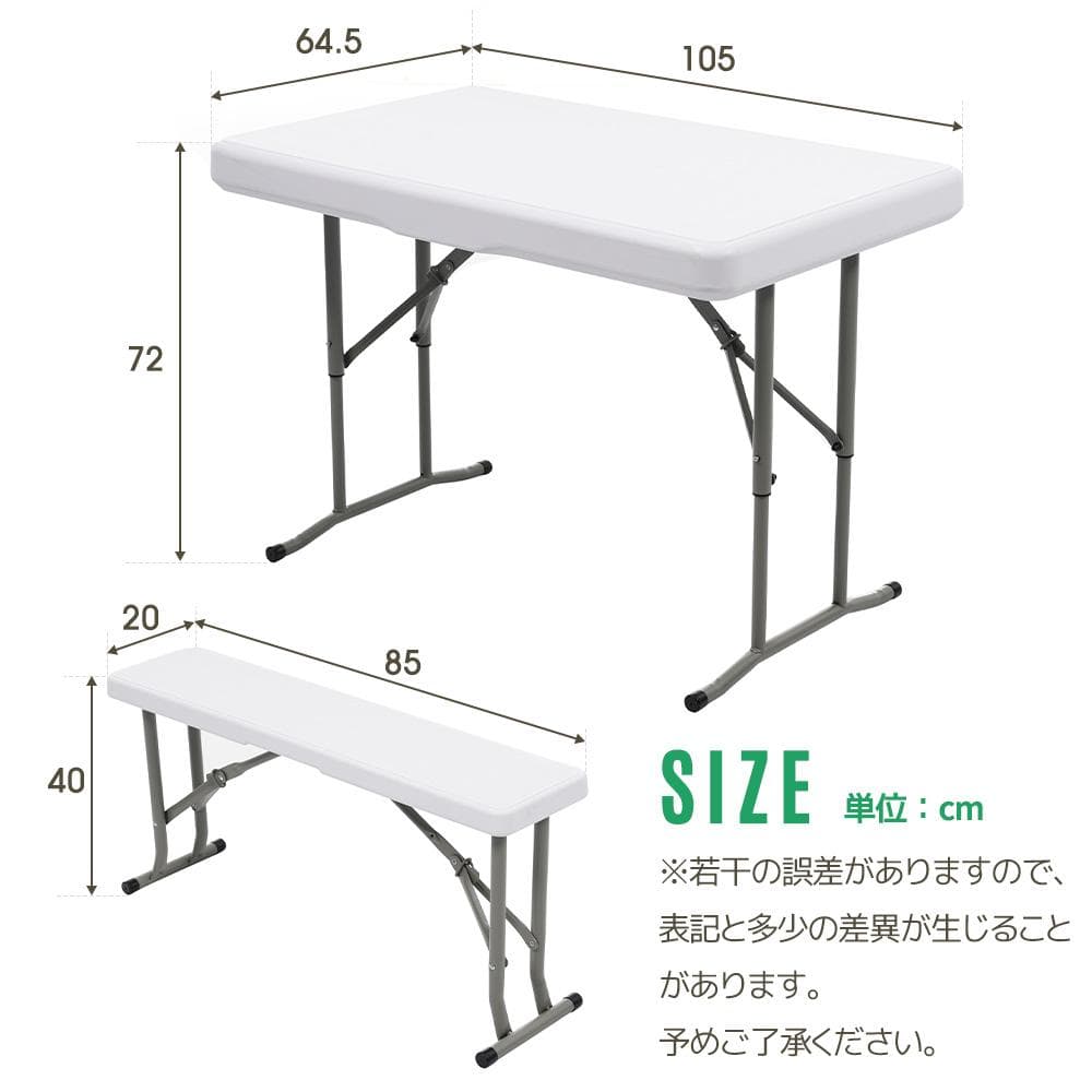 ワークテーブル ガーデンテーブル セット 3点セット 折りたたみ アウトドア屋外