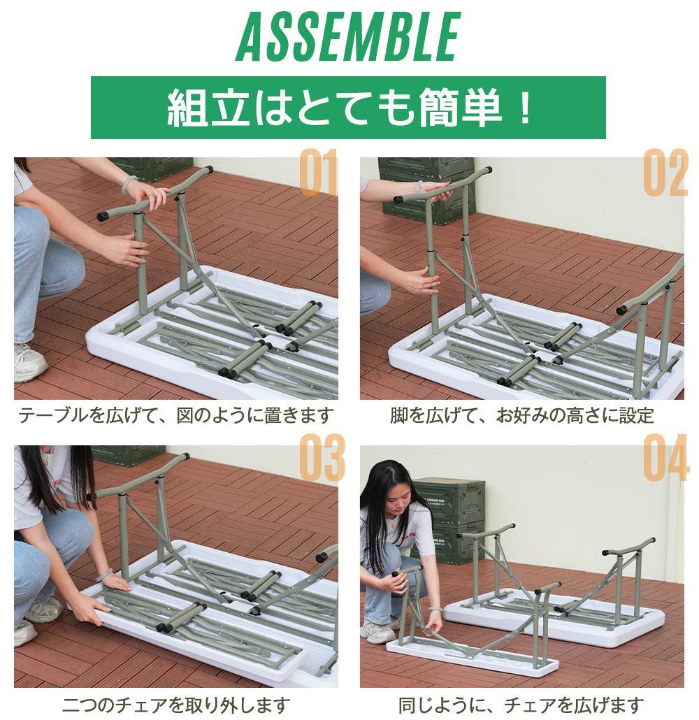 ワークテーブル ガーデンテーブル セット 3点セット 折りたたみ アウトドア屋外