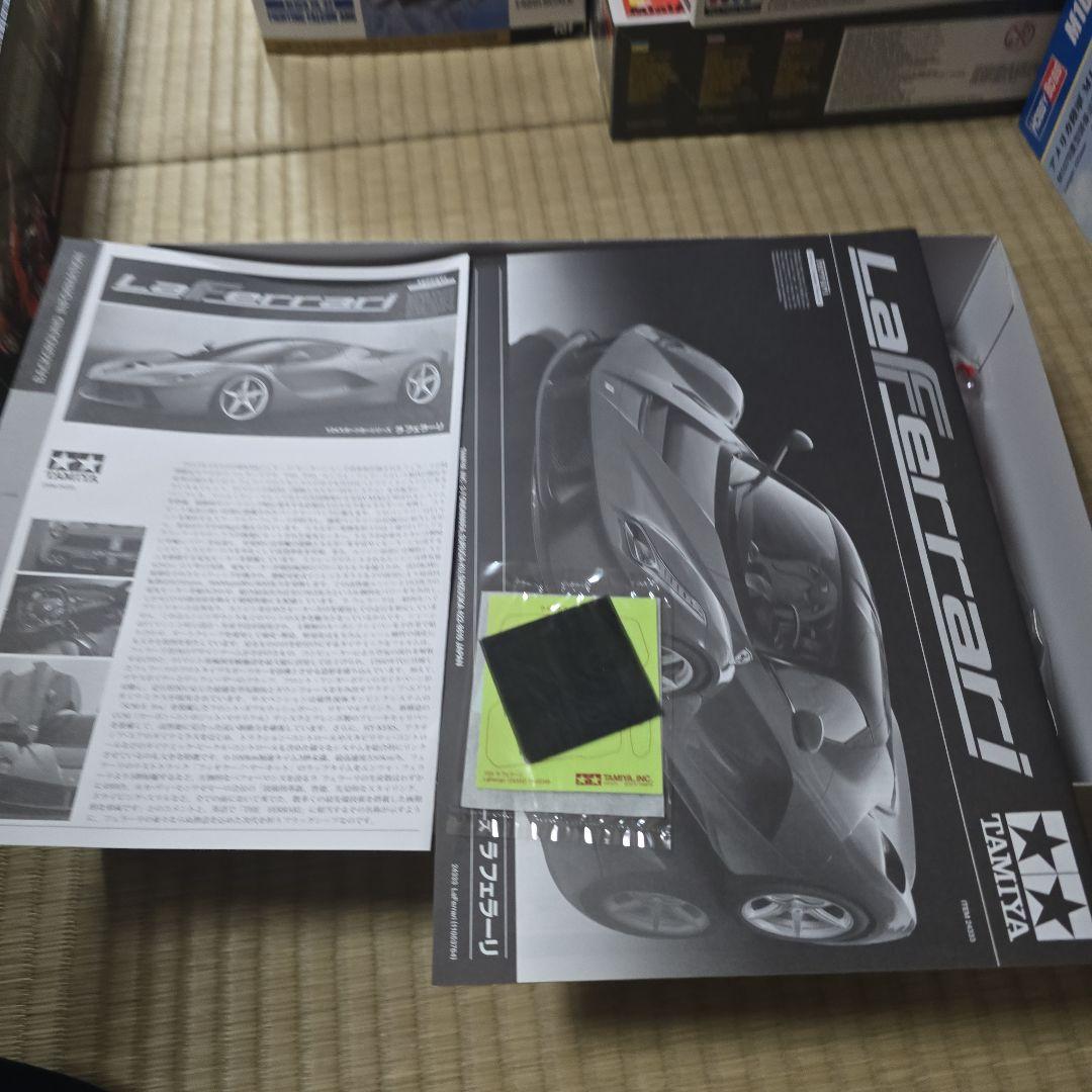 TAMIYA LaFerrari 1/24 プラモデル