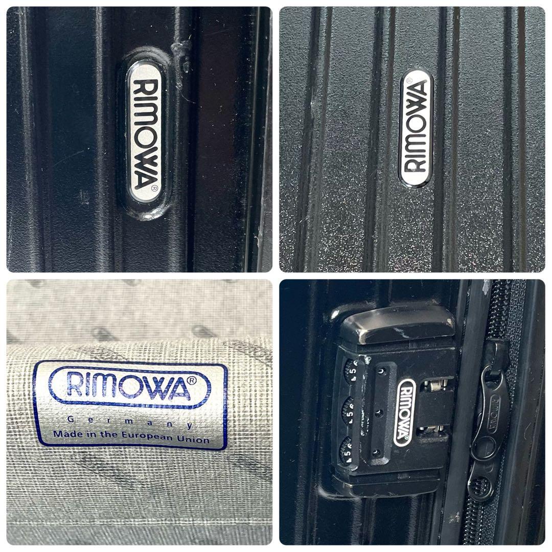 【美品】RIMOWA サルサ スーツケース キャリーケース 2輪 63L 黒
