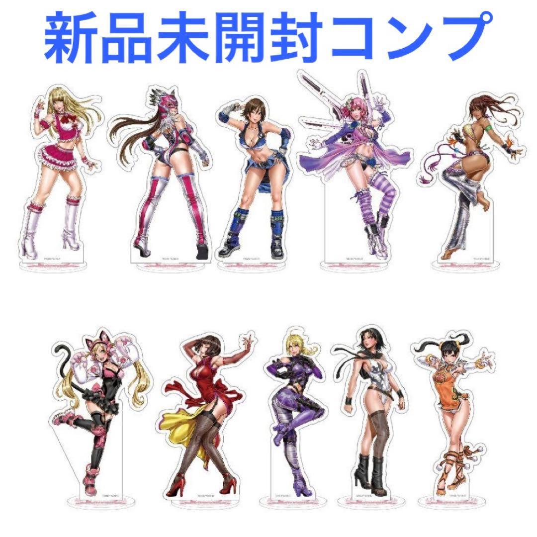 TEKKEN美少女 アクリルスタンド 全10種コンプセット 山下しゅんや 鉄拳