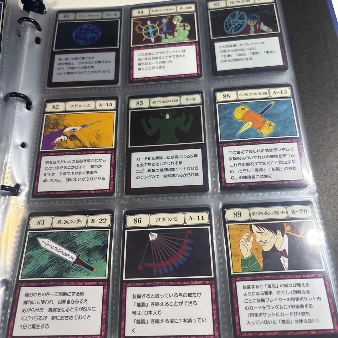 HUNTER×HUNTER グリードアイランドパーフェクトコレクタブルセット