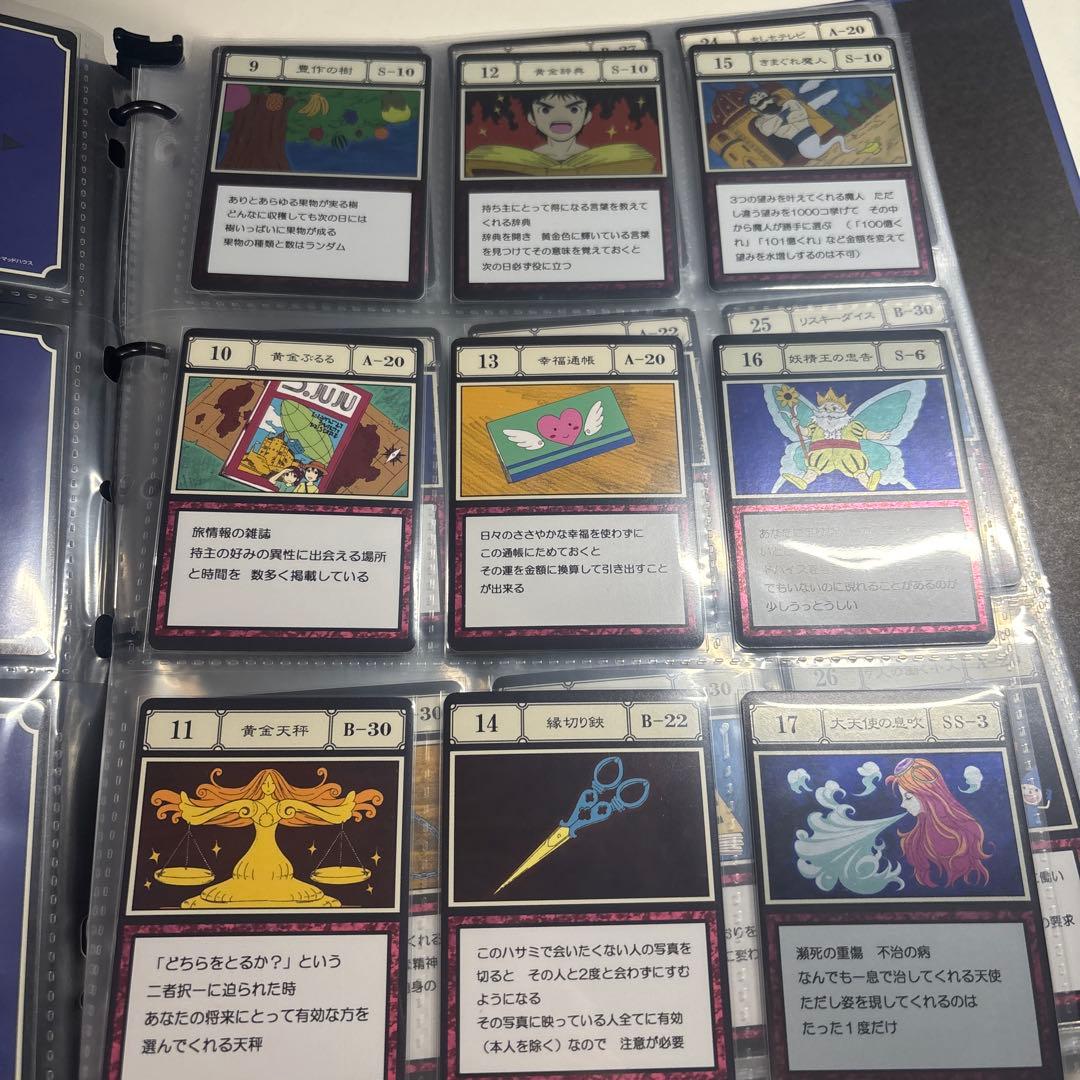 HUNTER×HUNTER グリードアイランドパーフェクトコレクタブルセット