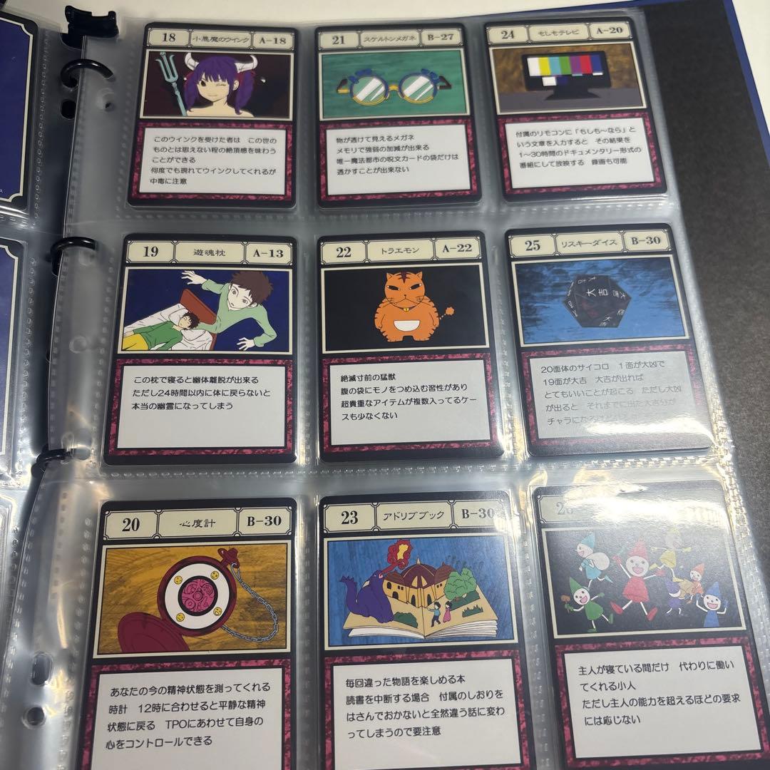 HUNTER×HUNTER グリードアイランドパーフェクトコレクタブルセット