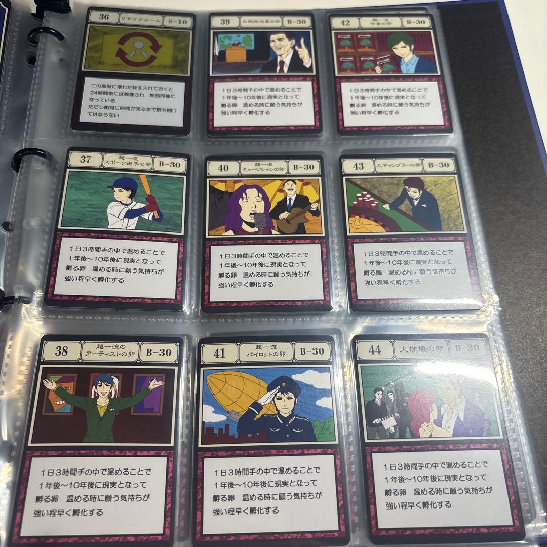 HUNTER×HUNTER グリードアイランドパーフェクトコレクタブルセット