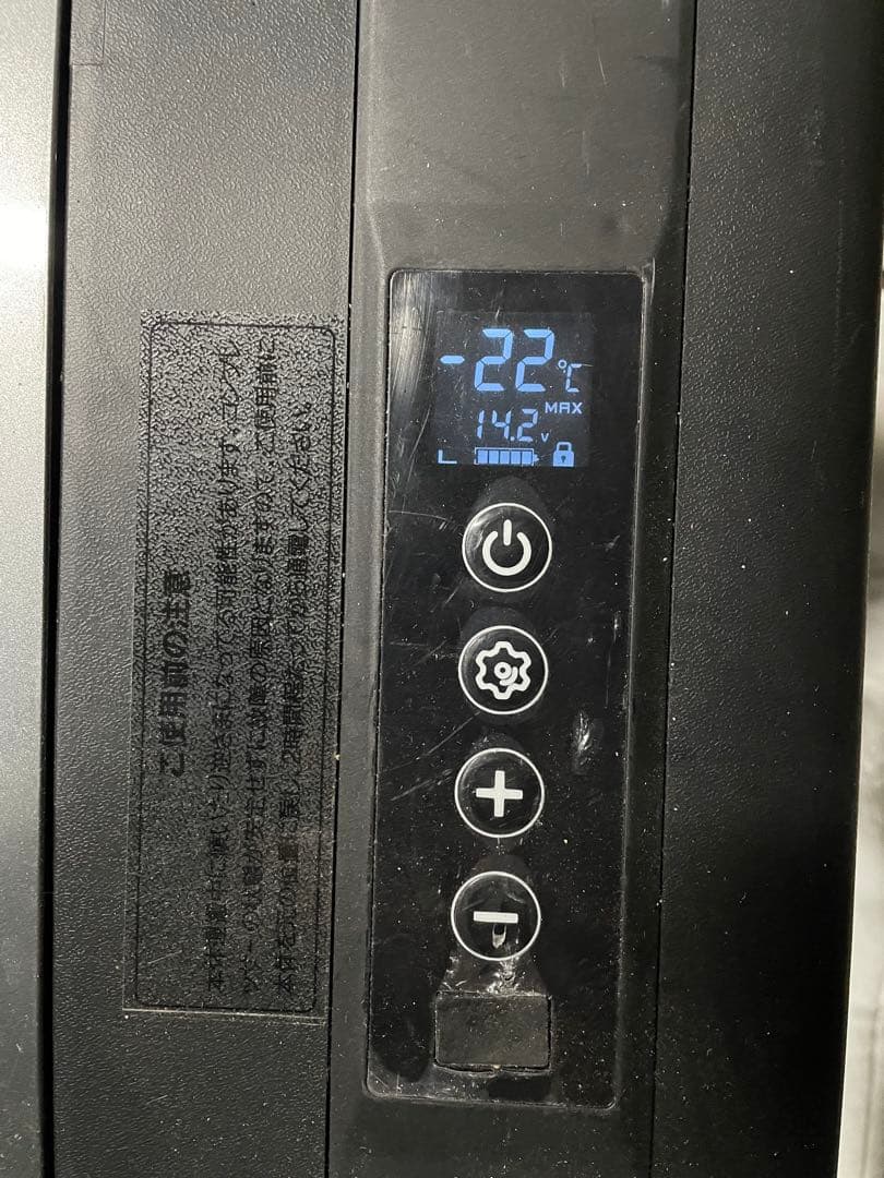 ポータブル冷蔵庫 車でも使用可能