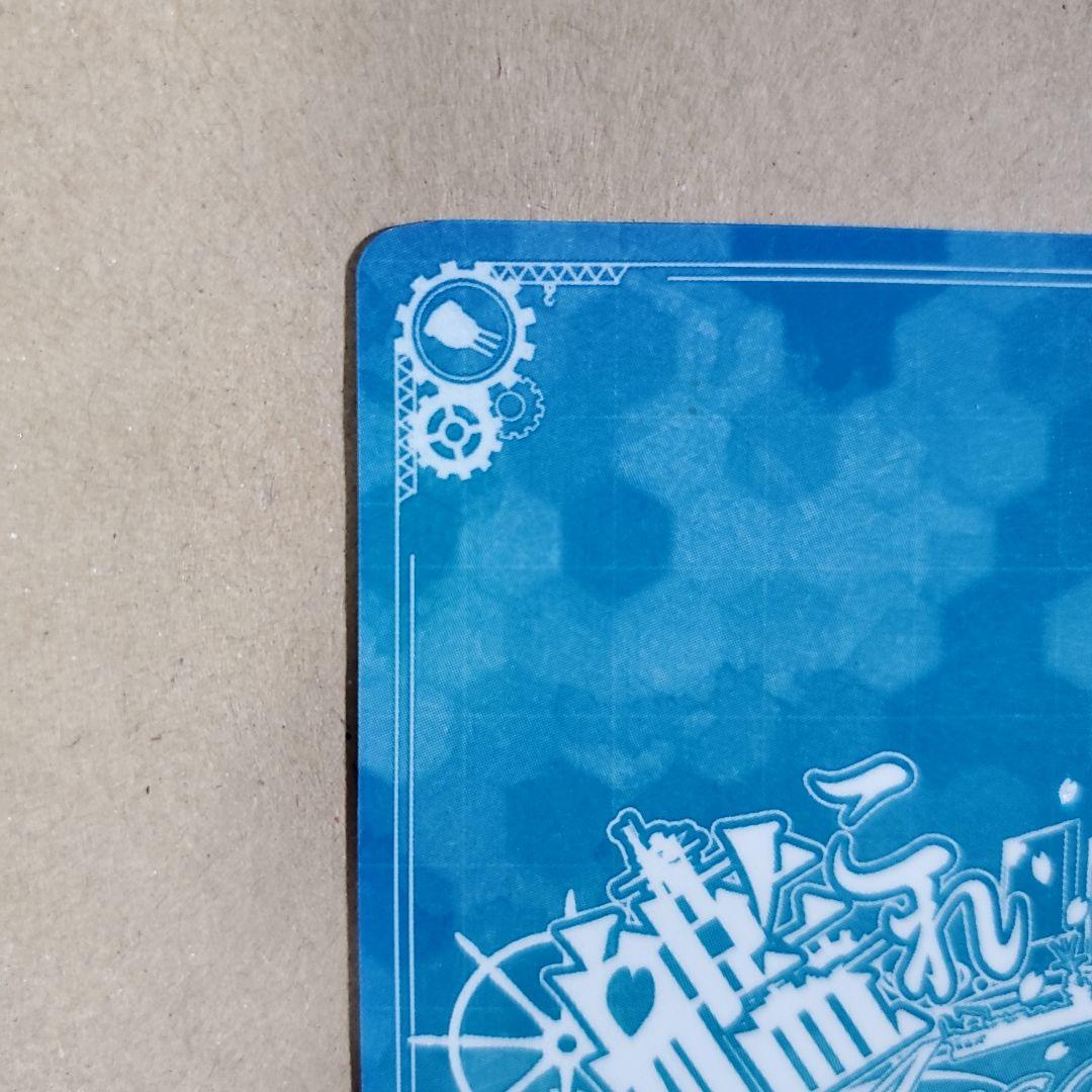 艦これアーケード 春雨 改中破 旧イラスト