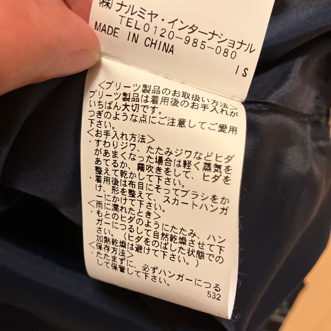 ポムポネットジュニア卒業式Lサイズ