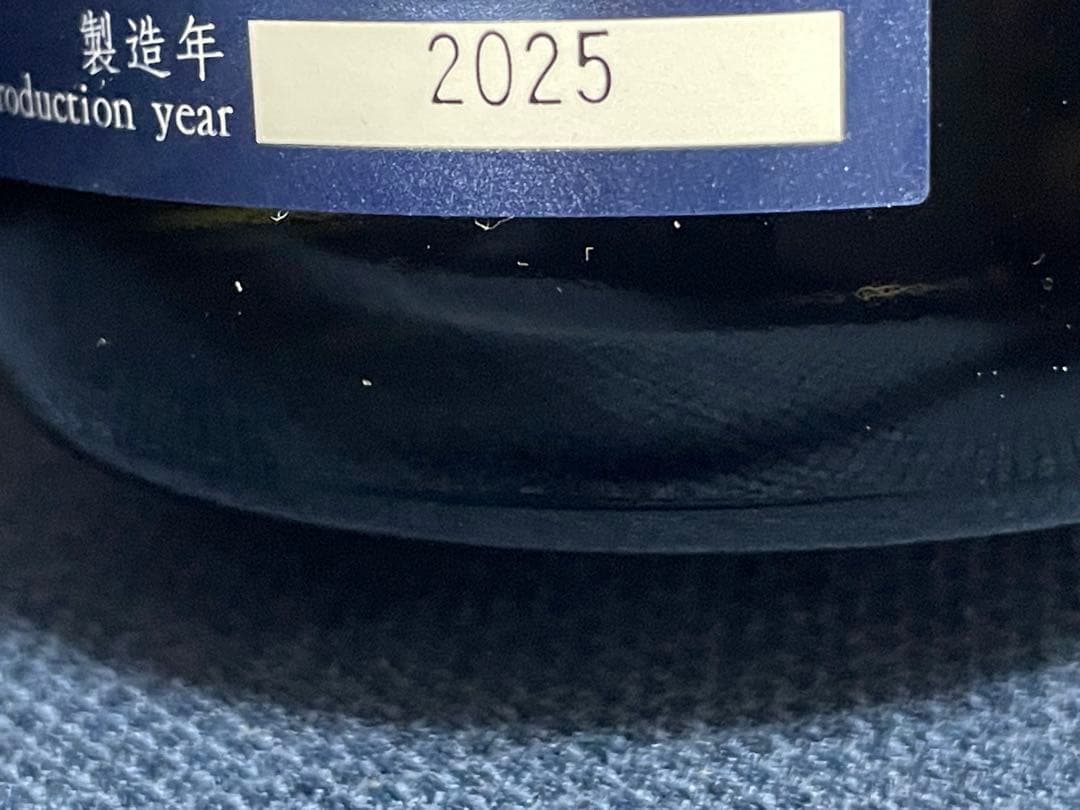 【最安値】十四代 EXTRA 播州白鶴錦 純米大吟醸　720ml