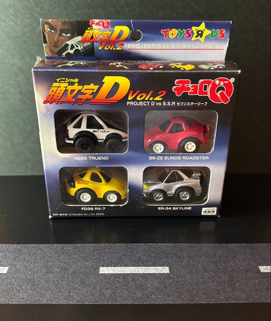 【レアモノ】チョロQ頭文字DセットVol.2