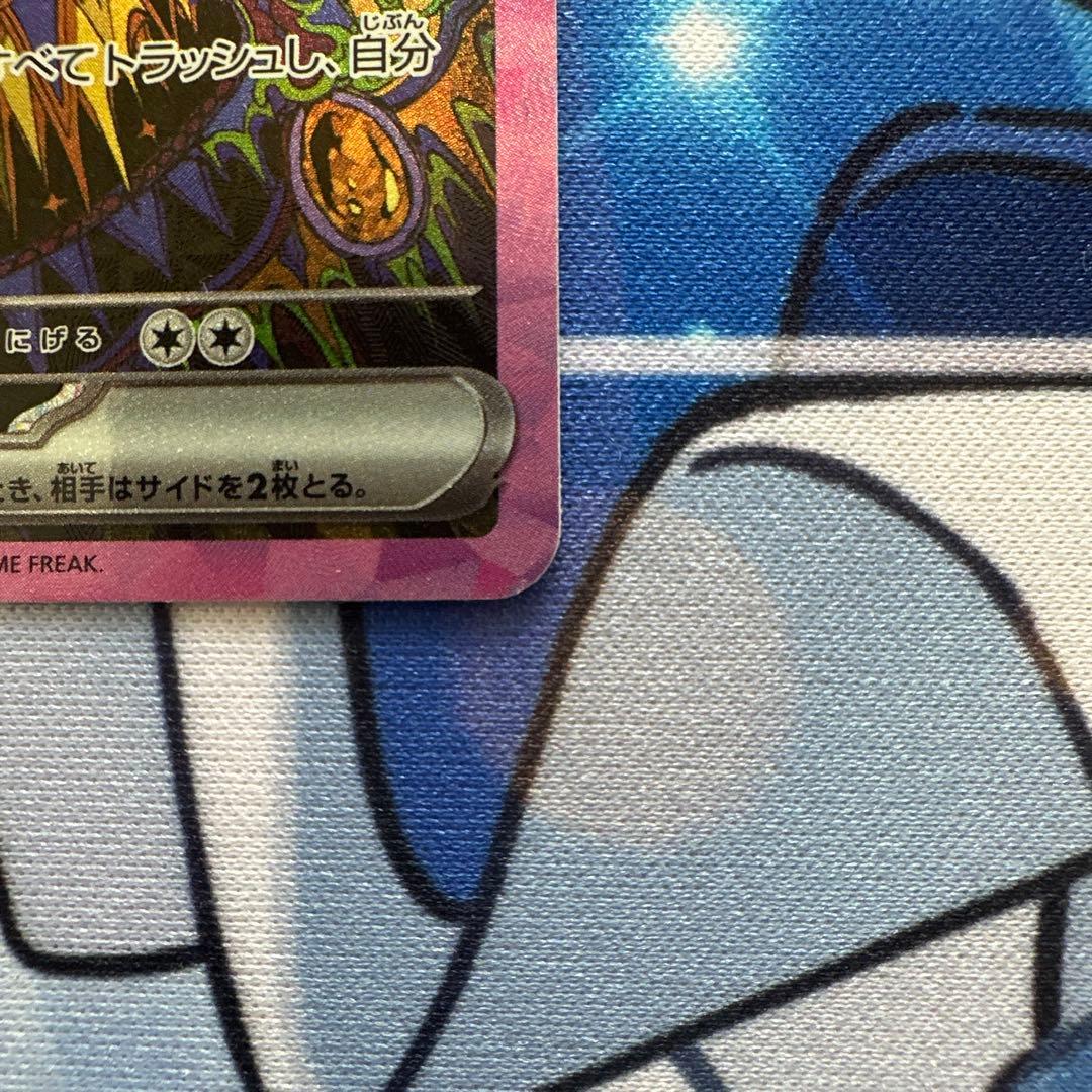 【専用出品】ブラッキーex SAR