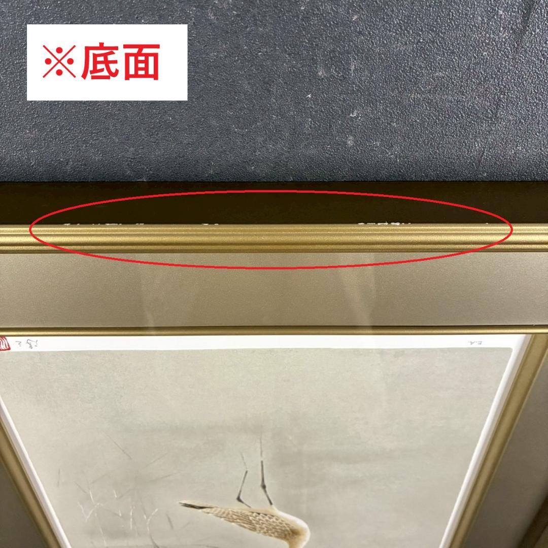 美品 上村淳之「汀」シルクスクリーン 直筆サイン・印章・証明シール有 上村松園