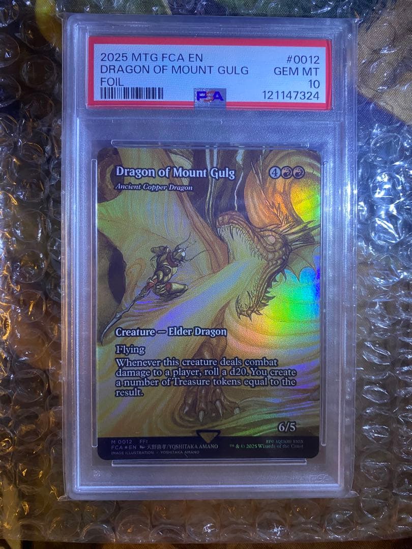 ☆*☆様 【MTG】【PSA10】【英語 継承史foil】グルグ火山の赤竜