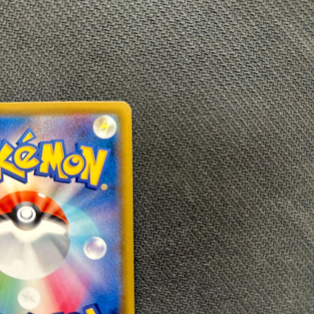 グレイシア VMAX HR S6a イーブイヒーローズ 091/069 SA