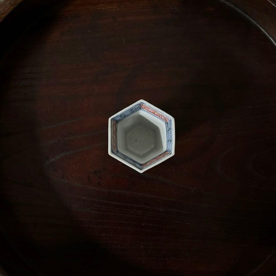 古伊万里　猪口　カラーブックス「徳利と盃」同手　酒器　アンティーク　骨董　李朝