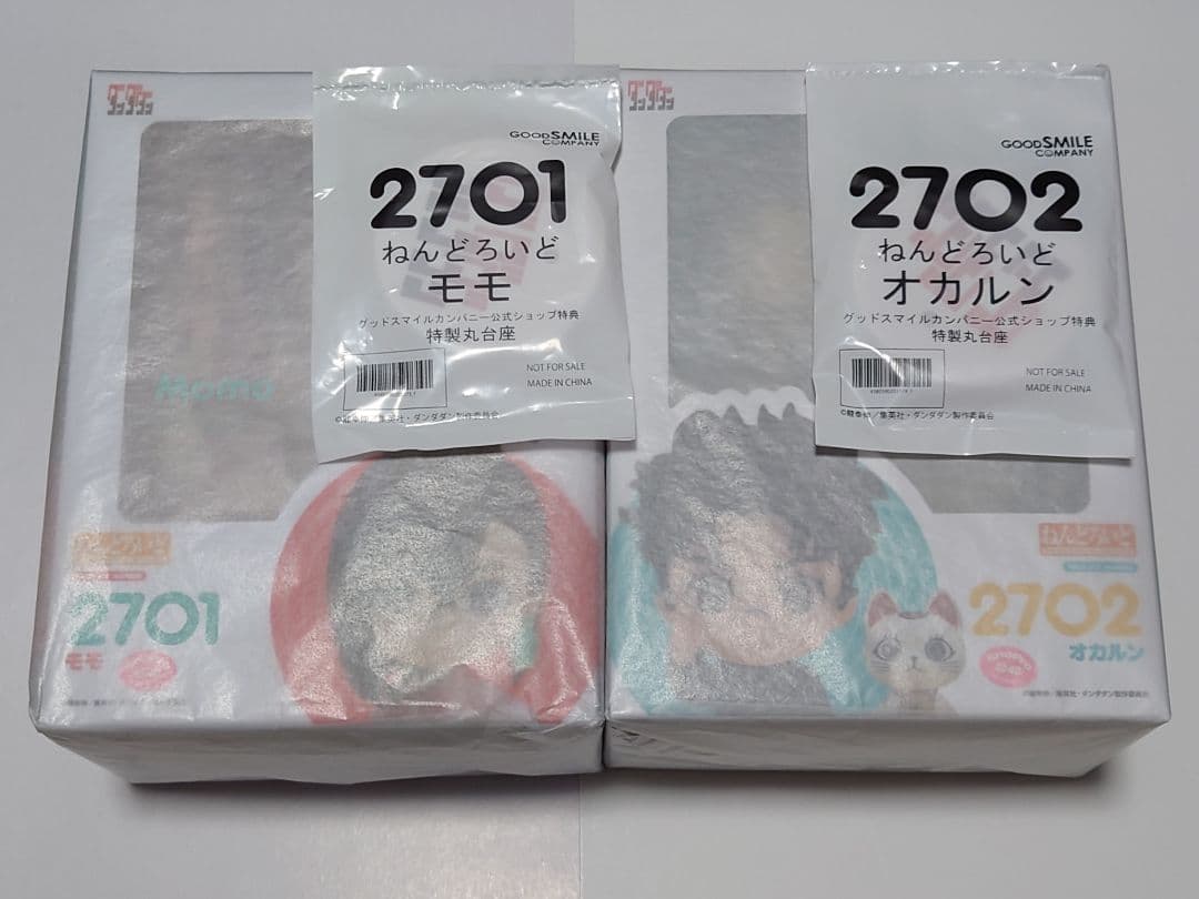 ダンダダン　ねんどろいど　モモ　オカルン　特典付き