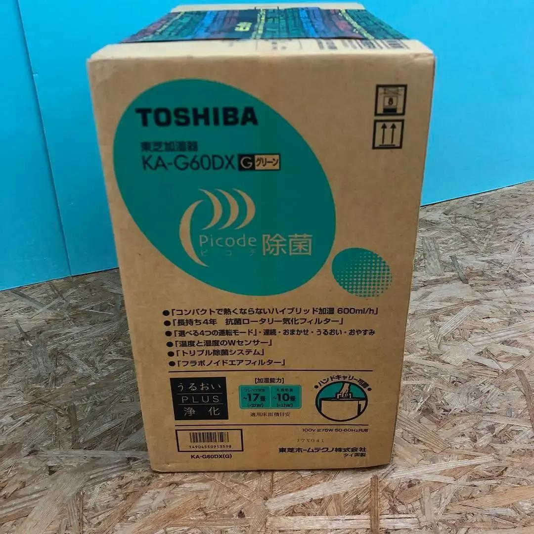 M4235 東芝 TOSHIBA 加湿器 グリーン KA-G60DX【未使用】