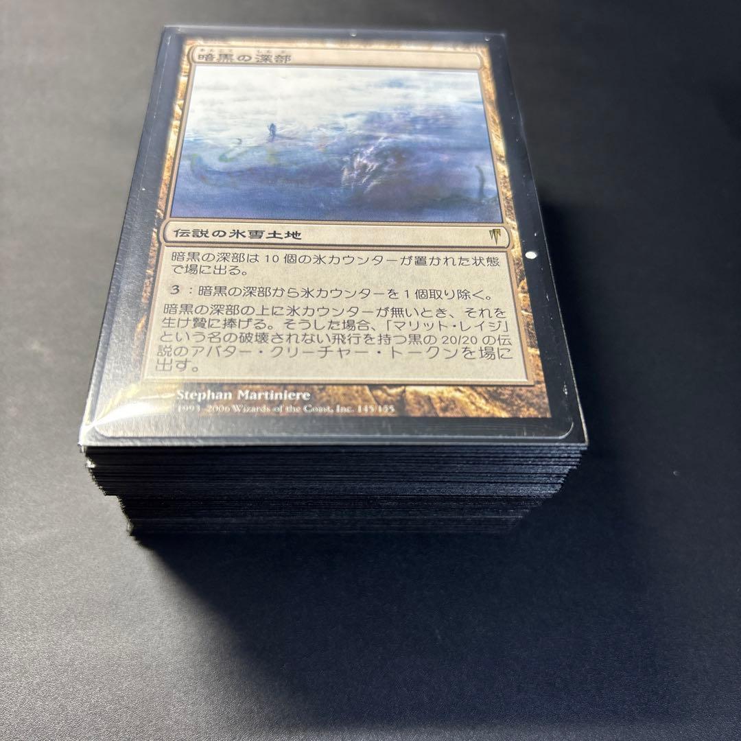 【デッキ】黒単デプス　レガシー　モダン foilあり！　パーツ用にも！