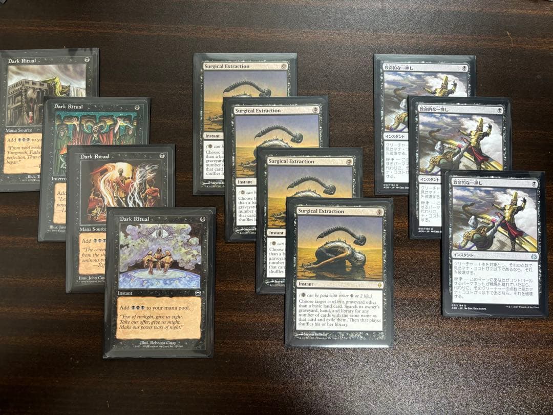 【デッキ】黒単デプス　レガシー　モダン foilあり！　パーツ用にも！