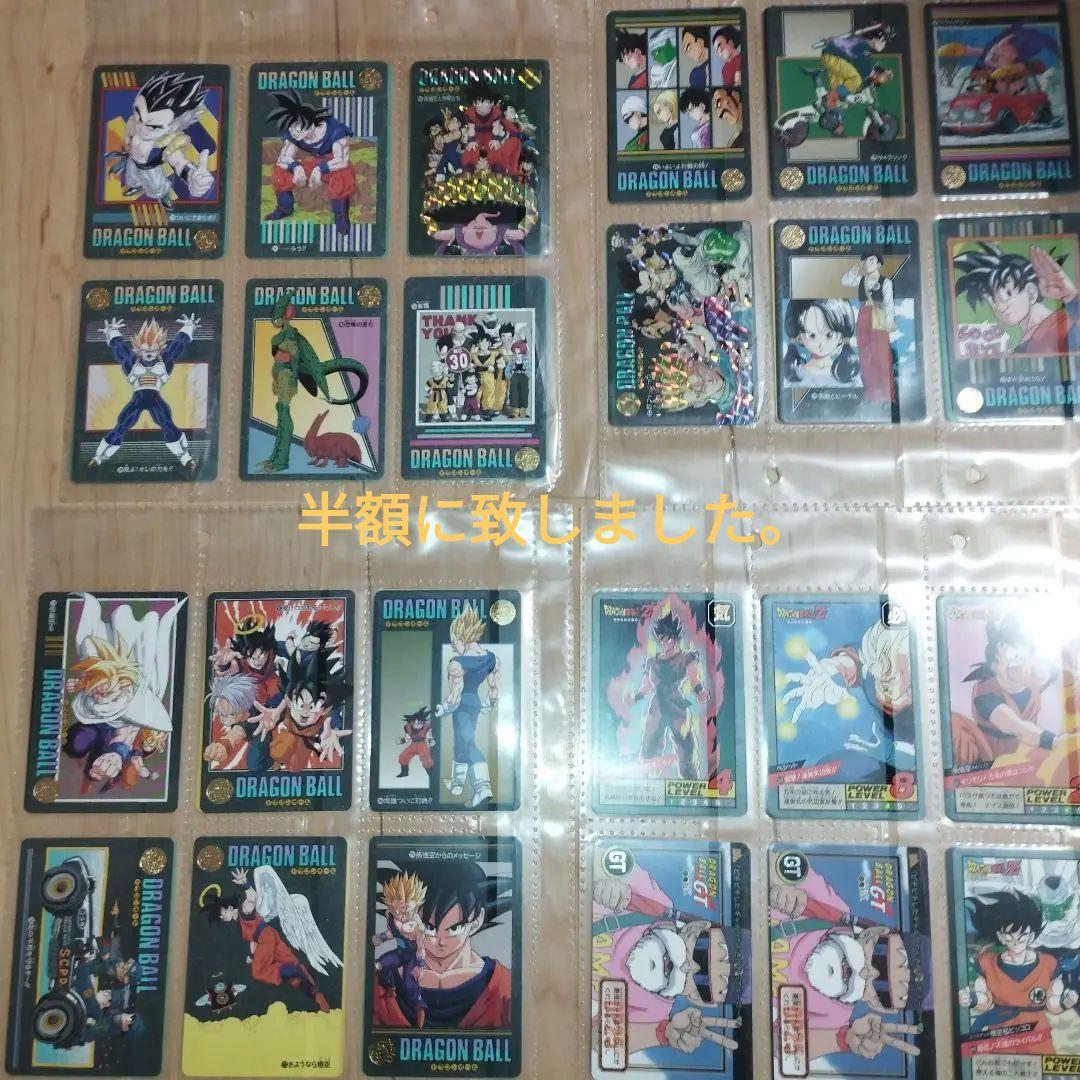 メ*ル様 約280枚　キラカード　ドラゴンボール　カードダス　まとめ売り　トレカ