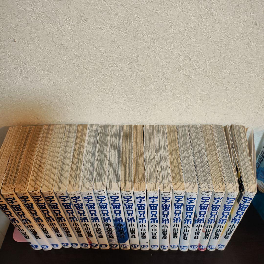 宇宙兄弟 1〜41巻 セット まとめ売り