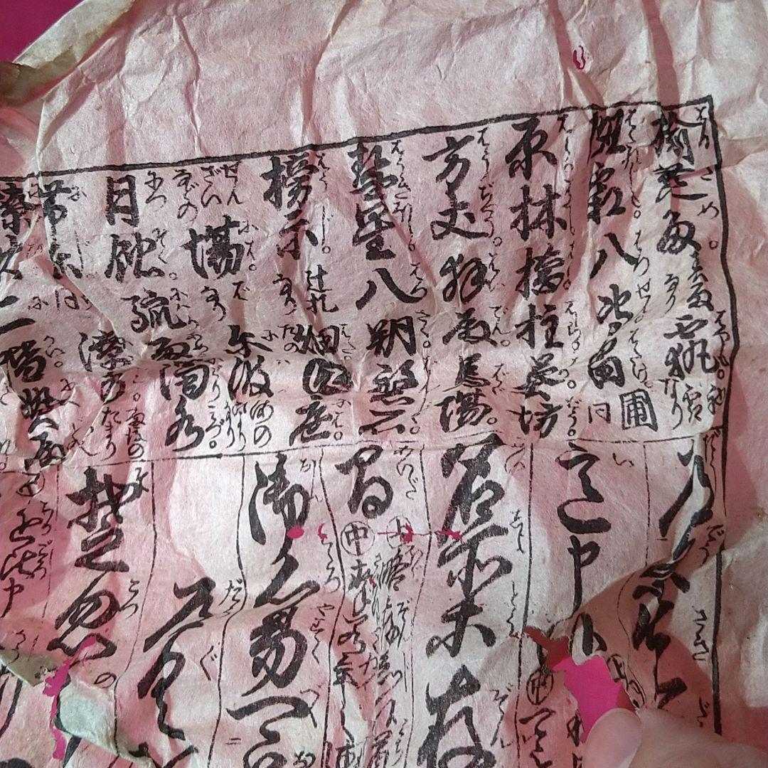 長八角　重磁　手塩皿　市人　茶入　１９枚揃え