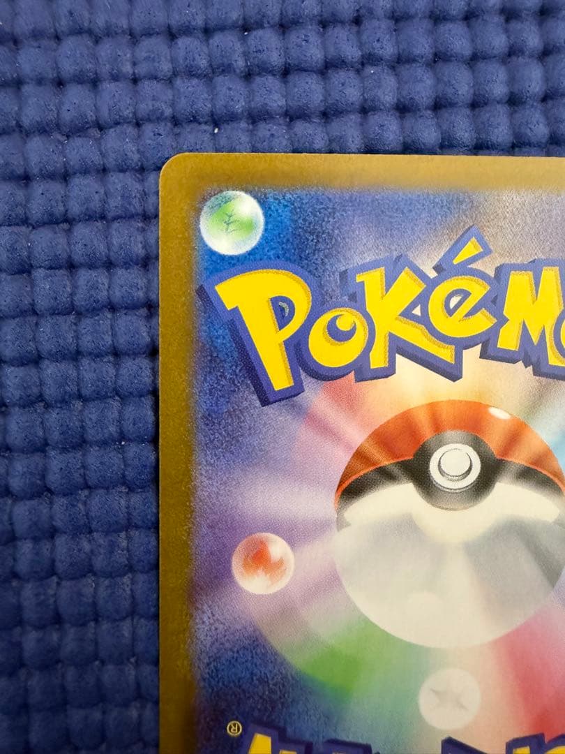 【美品】ポケモンカード　ブラッキーSV8a テラスタルフェスex 217/187