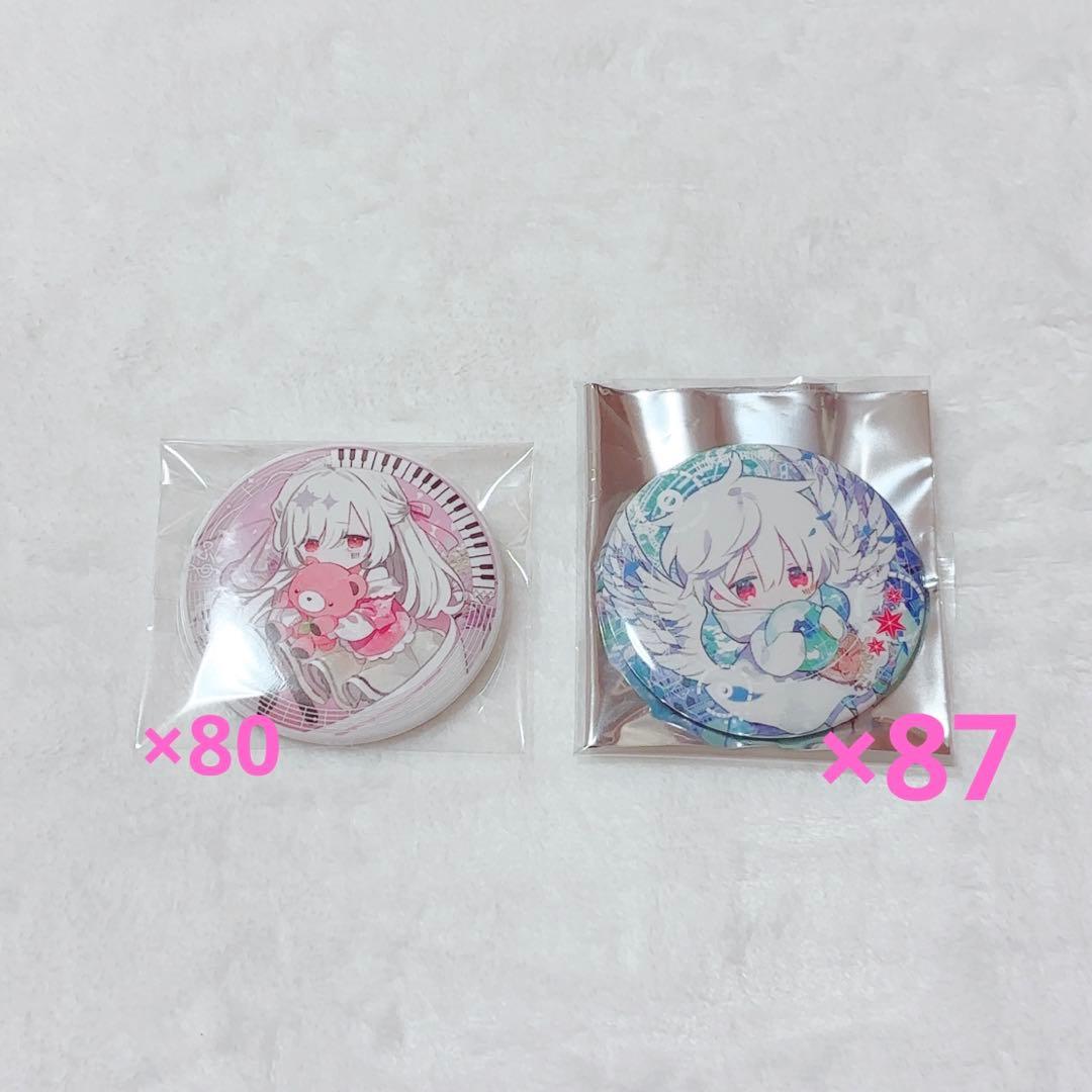 After the Rain まふまふ 缶バッジ まとめ売り