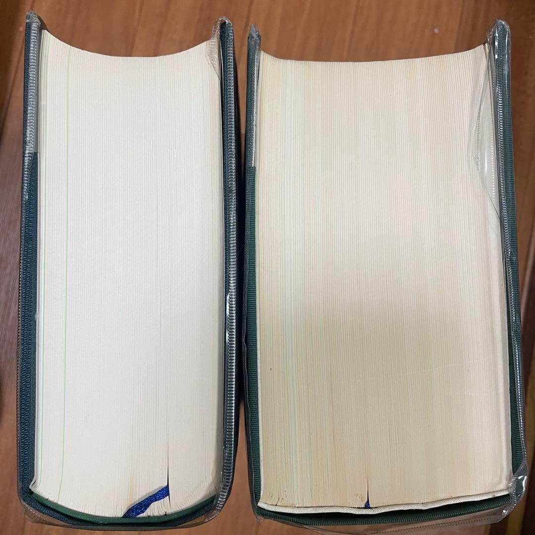 新田一門史 続新田一門史