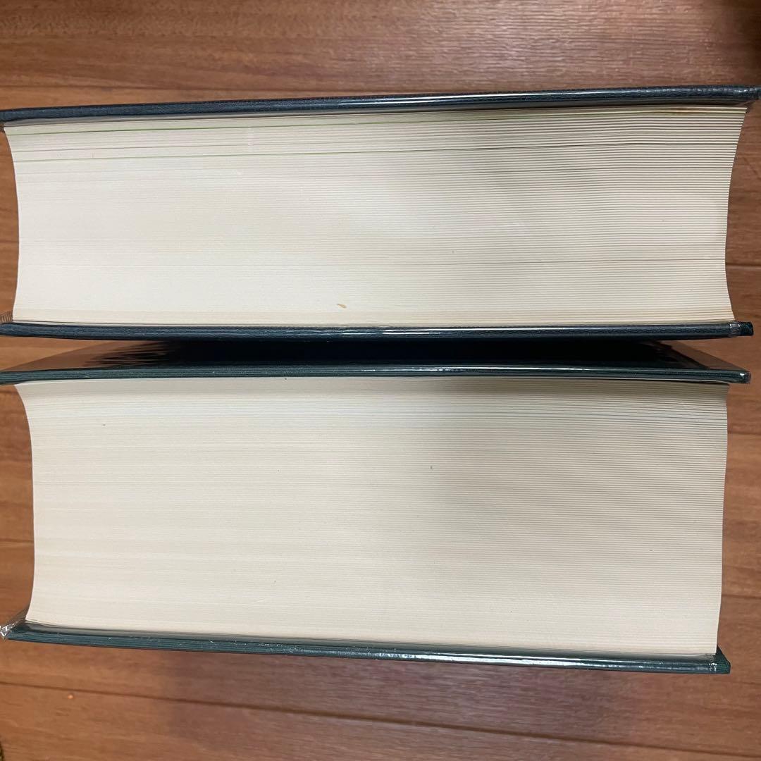 新田一門史 続新田一門史