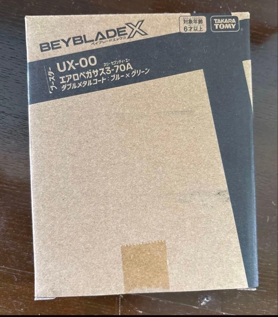 UX-00 エアロペガサス 3-70A完全未開封